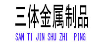 望城光伏配件